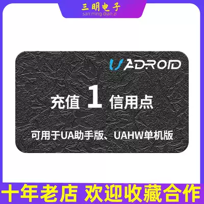 UA points randomly recharge and send the user name Wangwang points to recharge the stand-alone version]