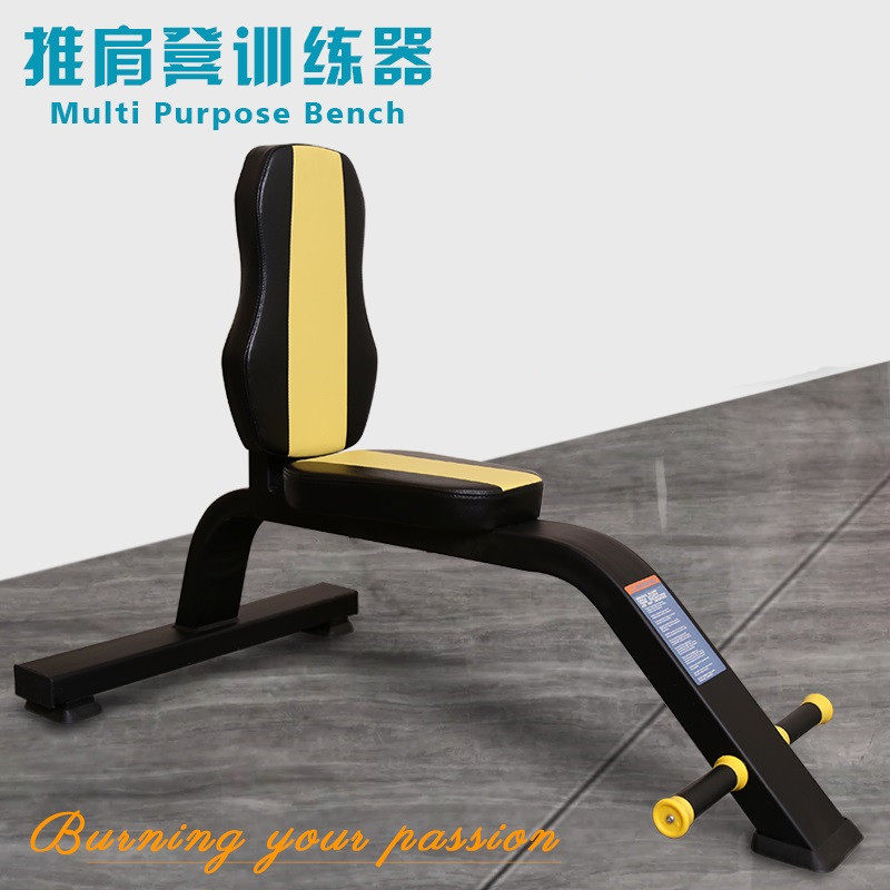 Weibu dumbbell training chair gym indoor fitness equipment commercial right-angle push shoulder stool indoor fitness equipment