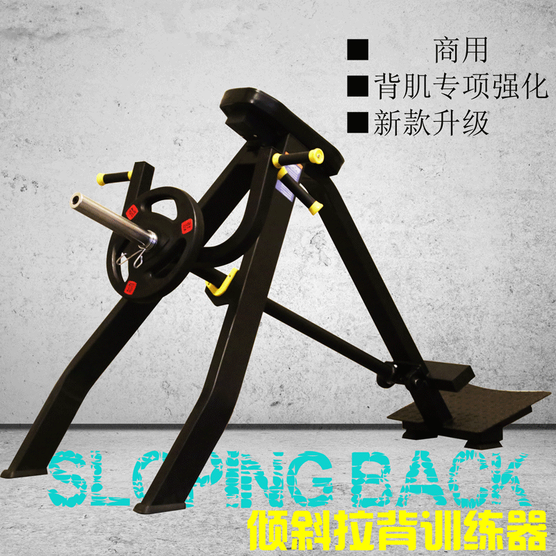 Weibu tilt pull back trainer t bar rowing gym personal trainer back muscle training commercial tilt pull back