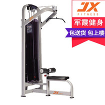Junxia JX-832 high tension training device commercial gym arm high pull-down back muscle strength training device