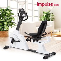 Impulse Impex JC150 Horizontal exercise bike Mute Household magnetron exercise bike Horizontal bicycle