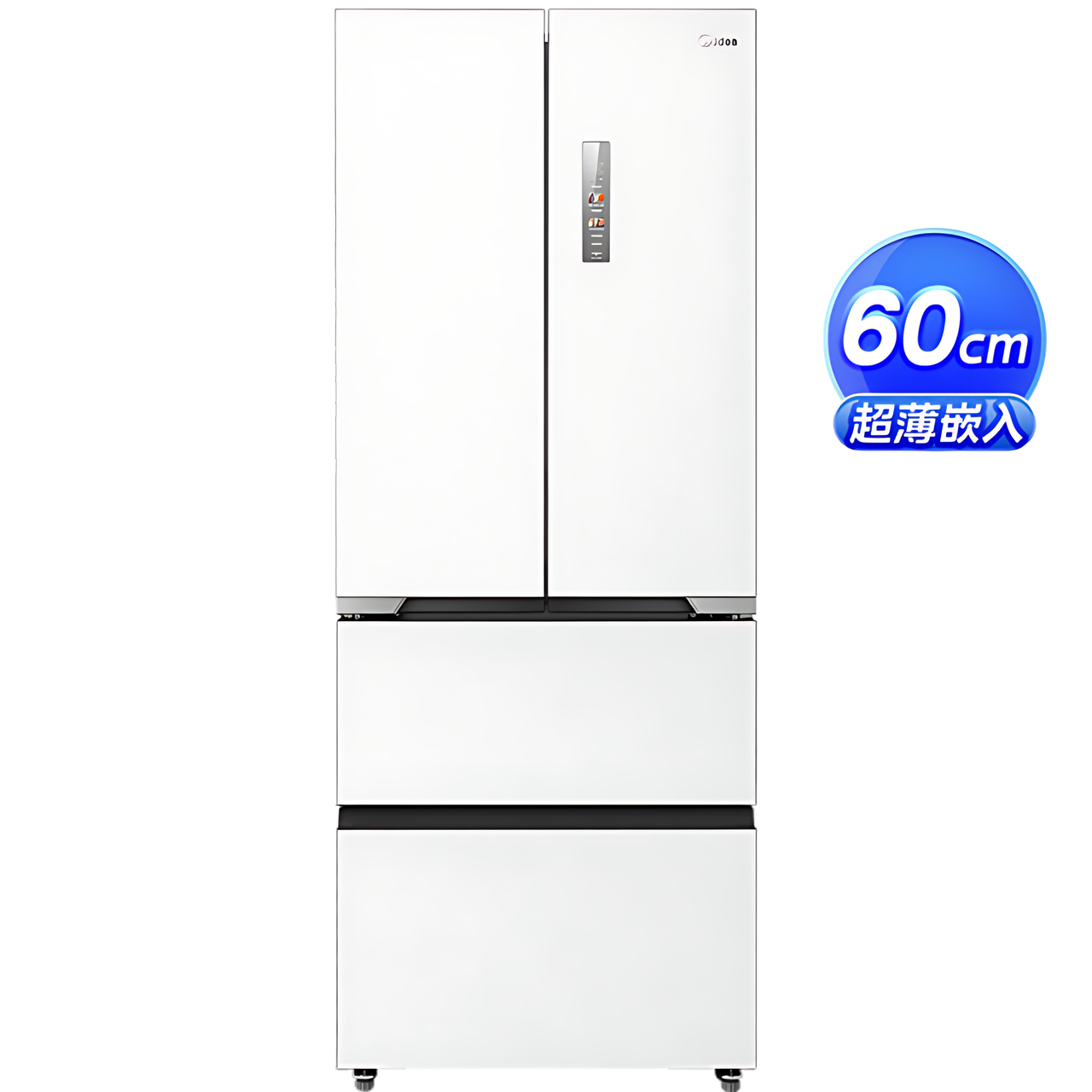 美的M60cm超薄470冰箱零嵌入式法式双开四门多门一级风冷无霜家用