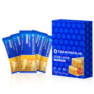 直降]WonderLab万益蓝高蛋白双层谷物代餐棒