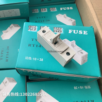 Factory direct fuse holder RT14-20 fuse holder insurance base a box of 10