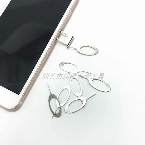 iPhone 카드 픽업 바늘 바늘 Oppo 휴대폰 범용 범용 카드 픽업 장치 카드 픽업 Meizu Xiaomi Apple Digital