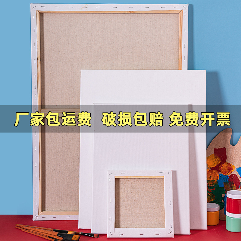 Oil Painting Frame with Canvas Pure Cotton Linen Acrylic Paint Blank Picture Frame Art Student Special Factory Direct Sales Canvas