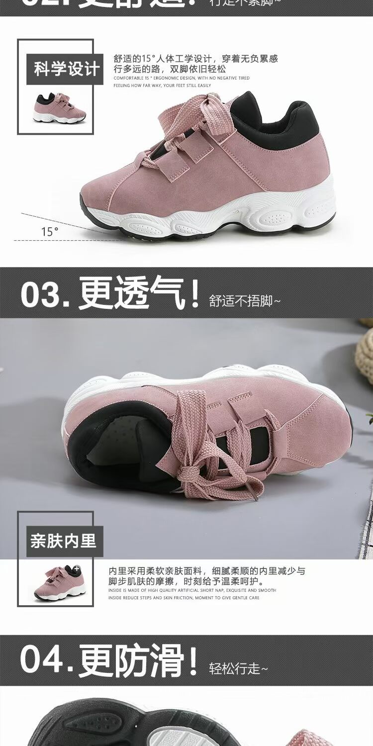 Mùa thu 2018 phiên bản Hàn Quốc của giày sneaker đế thấp hoang dã guốc nữ