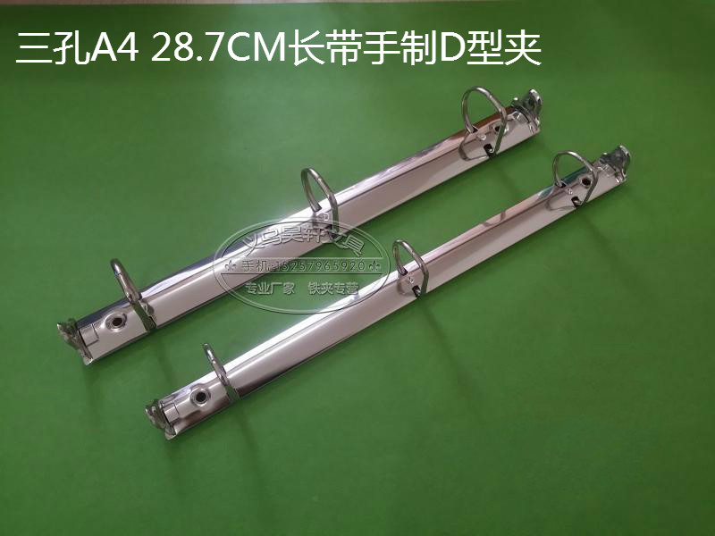 Triple hole D type of living page clip 28 7CM long 16 open with switch metal stationery clip with hand made iron clamp containing clip