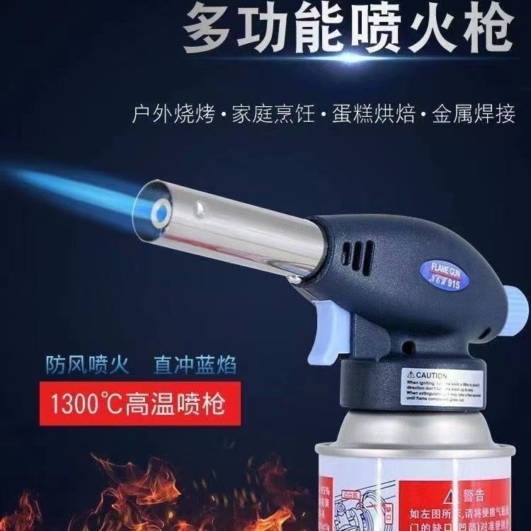🔥915 喷火枪:烧烤爱好者的必备神器!🔥-点火器-淘宝好物网