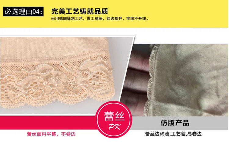 Slip jeunesse 1103# en coton - Ref 642154 Image 37