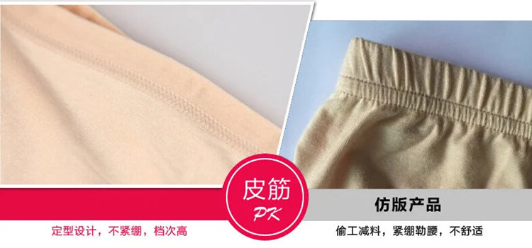 Slip jeunesse 1103# en coton - Ref 642154 Image 38