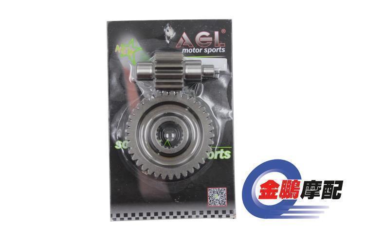AGL Tailtooth Gear Acceleration Tooth 14x37 Fuxi ghost Fire RSZ Coincig JOG Retrofit Tail Tooth