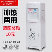 Cuộc sống điện tử tốt đẹp / máy lạnh nước đá nóng lạnh dọc thẳng về nhà máy tính để bàn nhỏ tiết kiệm năng lượng