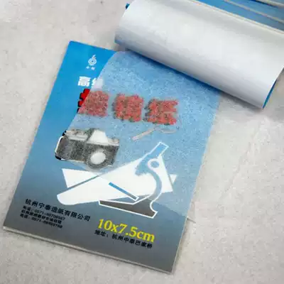 Canon Nikon monocular micro-monocular camera lens advanced mirror wiping paper glasses Mobile phone microscope telescope Mirror cleaning