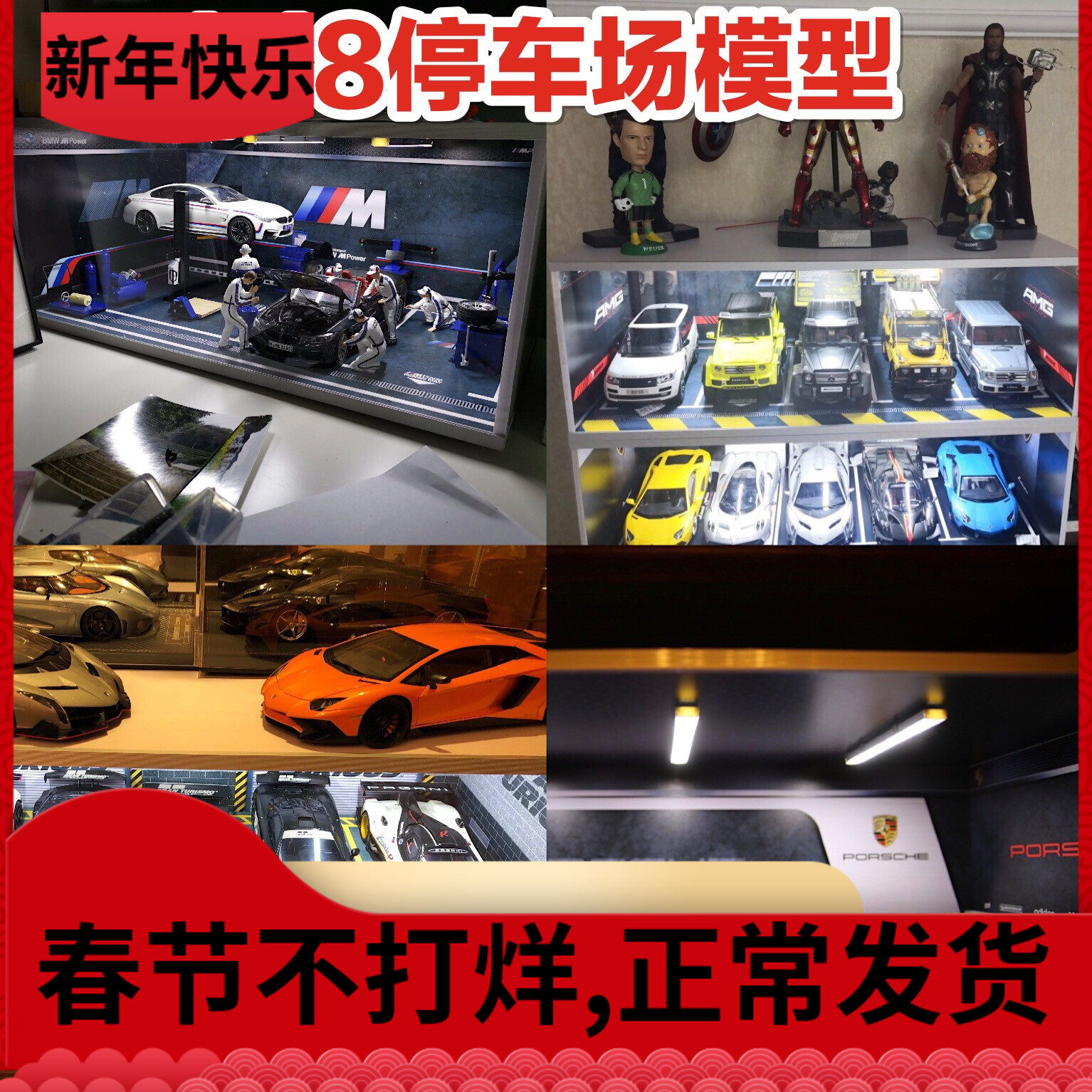 1:18 simulation simulation alloy car model garage underground parking lot model scene toy dustproof display box