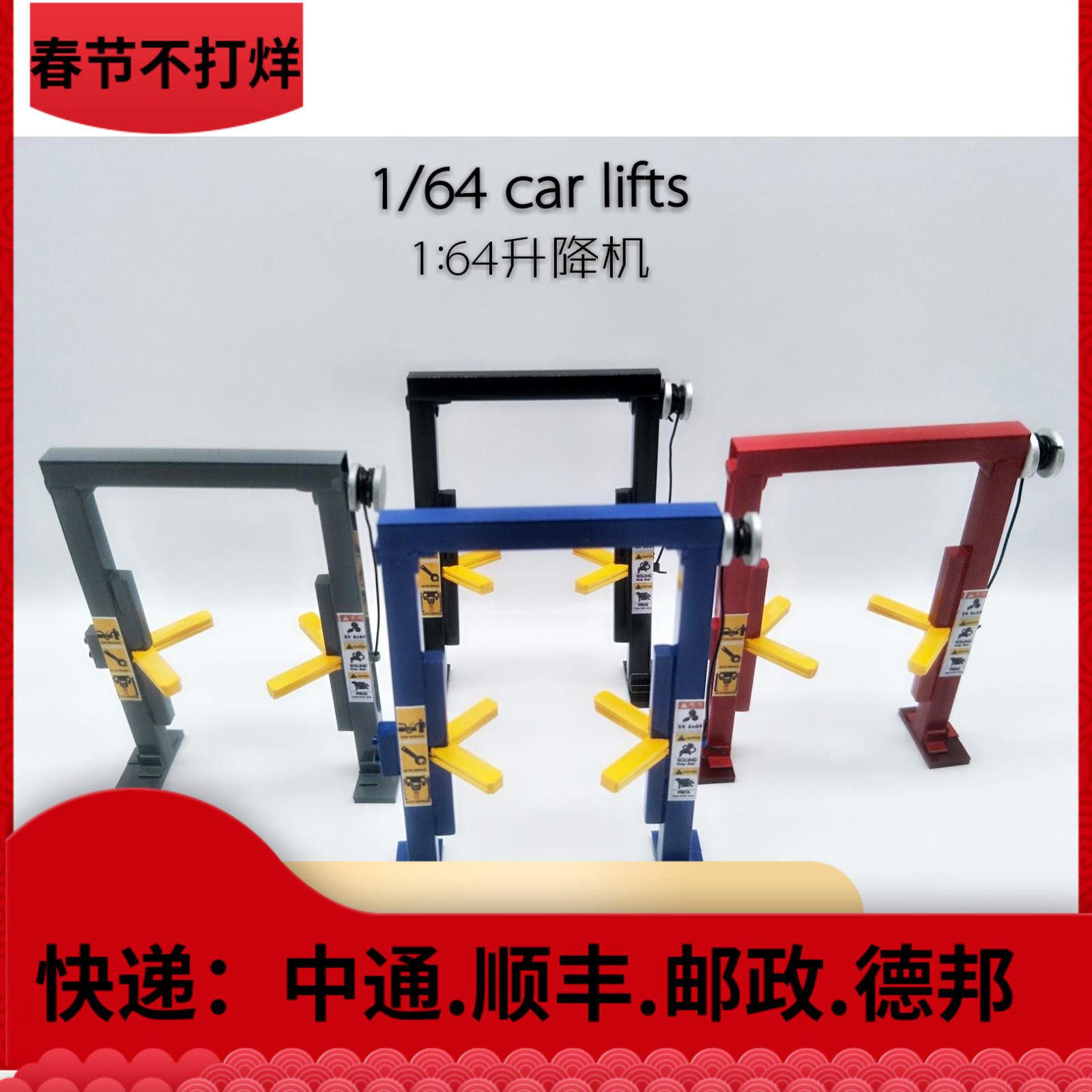 1 64 lift maintenance scene garage scene scene prop maintenance kit lift