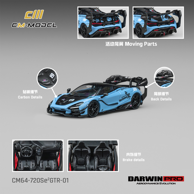 [in Stock] cm 1:64 Mclaren Darwin 720 Blue Alloy Car Model