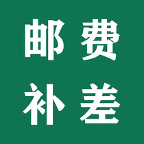 Sing Shunfeng or requesting a replacement need to make up the difference