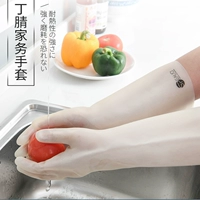 Японские прочные длинные перчатки, нескользящая водонепроницаемая износостойкая резиновая кухня