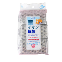 Japan imported dishwashing sponge wipe silver ion antibacterial aluminum steel wire ball pot brush steel wool sink kitchen brush