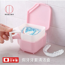 Japan Imports Fake Tooth Box Seniors Soak Clean Fake Tooth Cover Detergent Effervescent Tablets To Contain Cleansing Denture Box