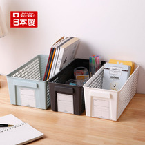 Japan imports inomata debris containing basket case basket case cabinet containing frame finishing basket table zero food basket