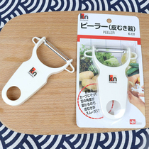 Japanese imported Inc fruit peeler kitchen multifunctional scraper knife potato peeler fruit and vegetable Shard White