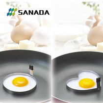 Japan imports sanada omelet heart-shaped frying egg circle round kitchen DIY stainless steel frying egg sharper
