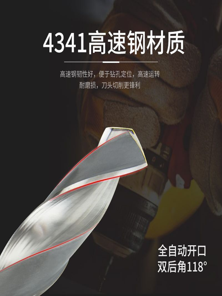 Harbin cone drill cone handle twist drill bit 33 34 35 36 37 38 39 40 41 42 43mm