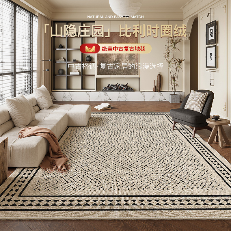2026 New Model Living Room Carpet, Easy to Clean and Wipe, Direct Sales from Cuihuangkou, Wuqing District, Tianjin, French Mid-Century Style Carpet