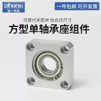 Bearing seat assembly bearing support seat flange bearing seat fixed seat Square single bearing BGSAB BASA