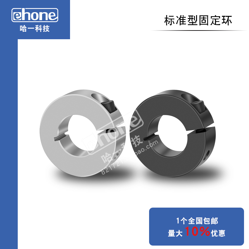 Optical shaft retaining ring Limiting ring Positioning ring Thrust ring Open type SCS8 10 12 16 20 25 30 Steel parts
