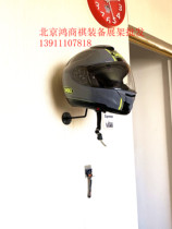 Helmet display rack cycling Locomotive equipment exhibition rack clothing snow safety helmet thickened wall perforated fixed bracket