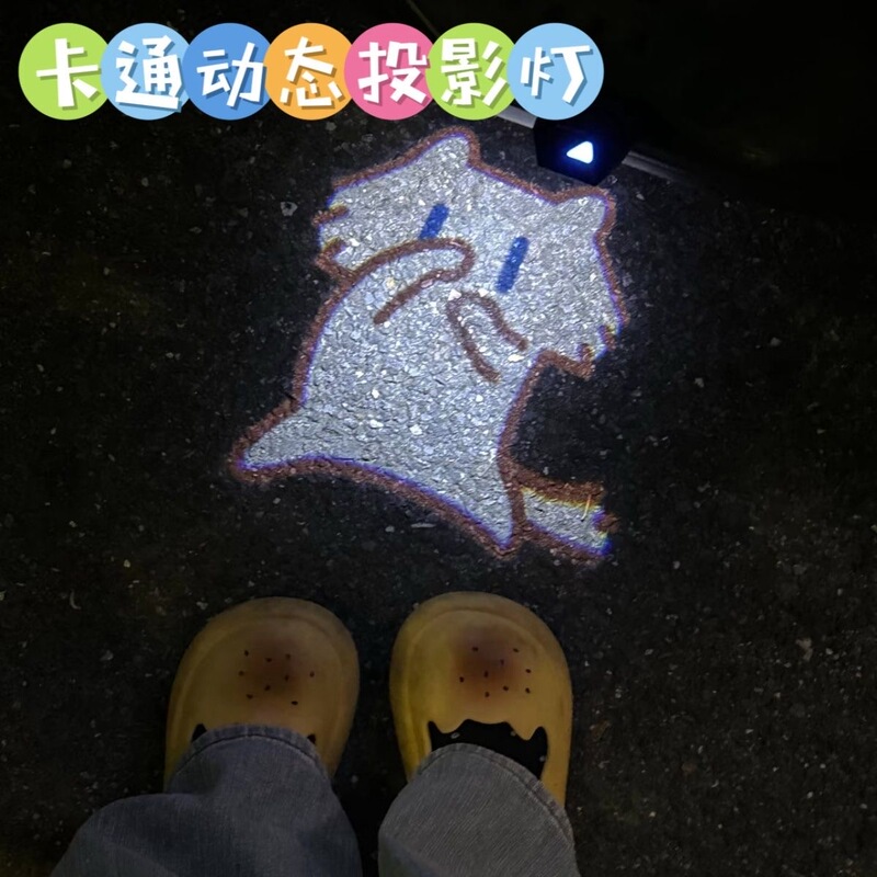 Monthly Salary-Themed Projector Lamp, Creative Dynamic Outdoor Cute Electric Vehicle Atmosphere Decorative Light, Gift Collection for Friends Monthly Salary-Themed Projector Lamp, Creative Dynamic Outdoor Cute Electric Vehicle Atmosphere Decorative Light, Gift Collection for Friends