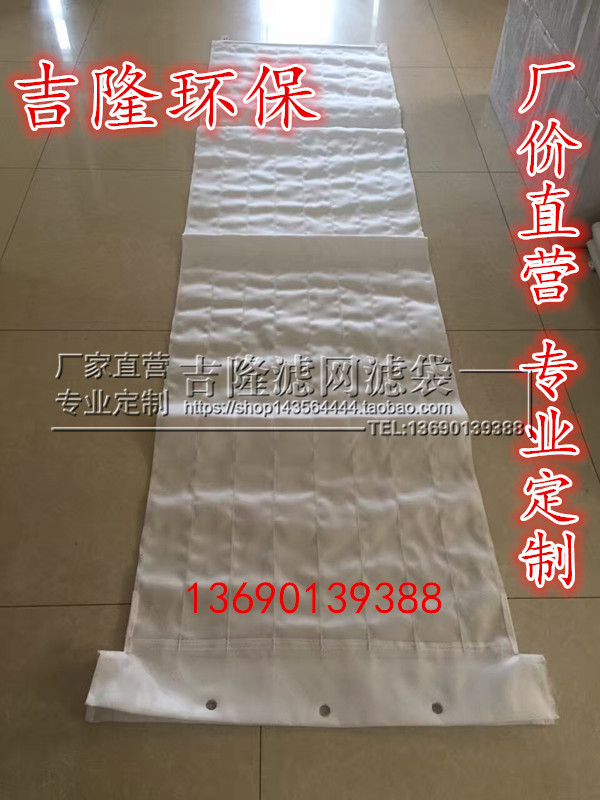 Vertical Leaf Filtration Machine Filter Bag Dust Removal Cloth Bag Industrial Blow Dust Machine Cloth Bag High Temperature Resistant Cloth Bag Needling Felt Dust Removal Filter Bag