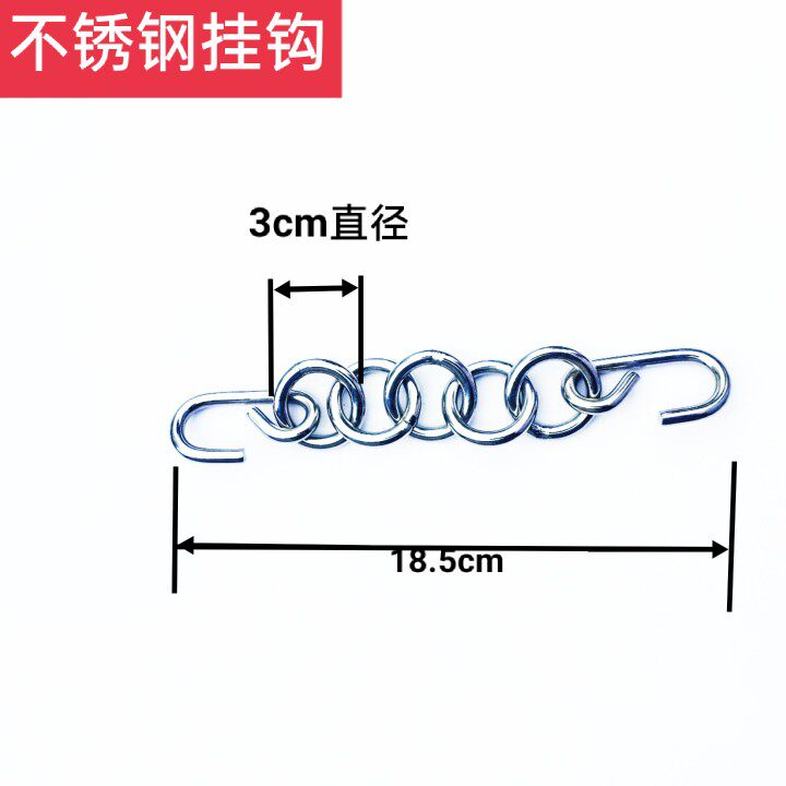 Depression repair hanging chain, hook, chain, special tool for hail pit repair, car maintenance lever support point