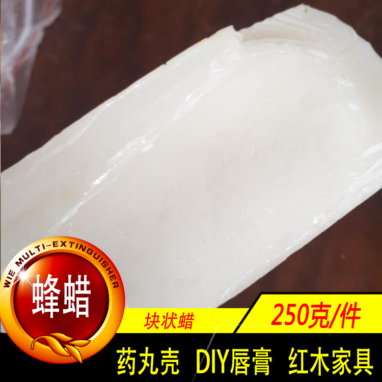 White beeswax DIY lipstick red wood honey waxed beeswax shell white wine seal wine bottle wine Sealed Wax Seal Wax