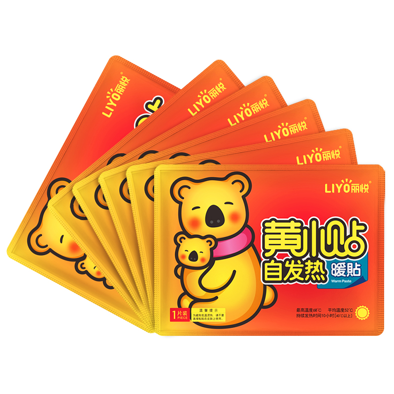 丽悦 黄小贴艾草自发热暖贴10 图1