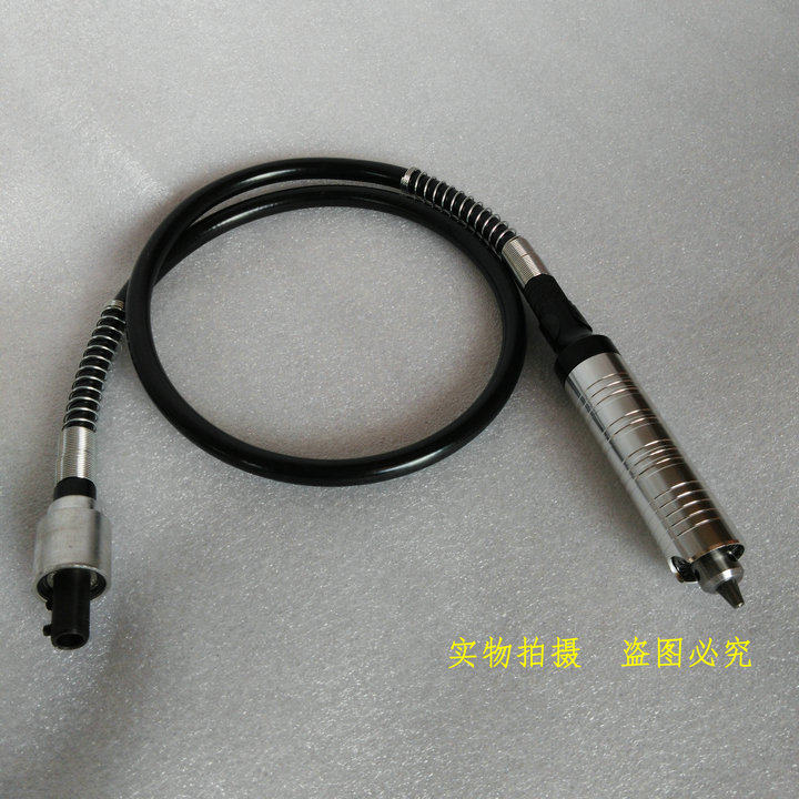 Punching machine table grinding accessories soft shaft hanging grinder electric drill electric grinding shaft sleeve axis hanging core handle 4MM universal type