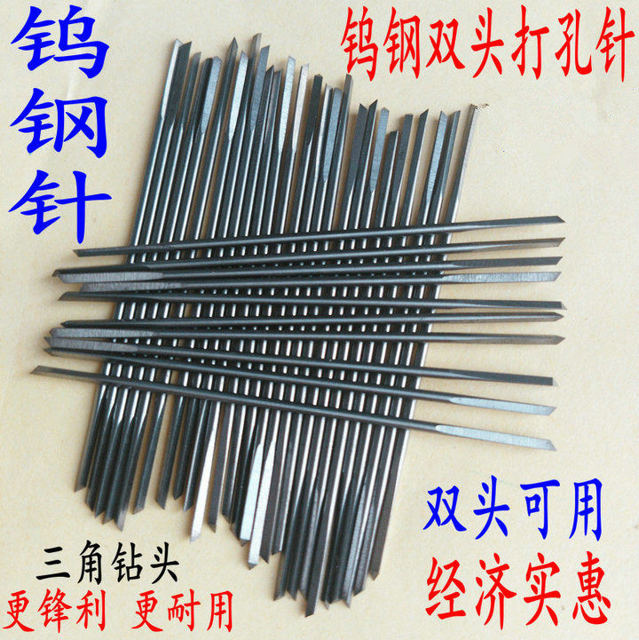 Pearl drill pearl punching needle drill drill double ball tungsten steel drill triangle tungsten steel needle