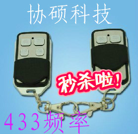 Bagwon T17 Original Metal Learning Type Telescopic Door Remote Control TRANSLATIONAL DOOR REMOTE CONTROL