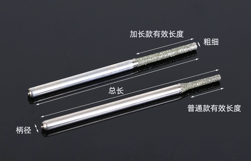 Vajrayana Jade Pleaching Beegle и удлиняемое маленькое сверли 2,35 алмазной изумрудный агат -камень каменный камень буровой глаз