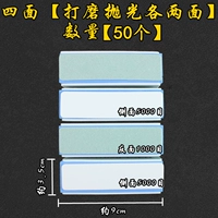 Синяя четыре лапши (следуйте+полировка) [50]