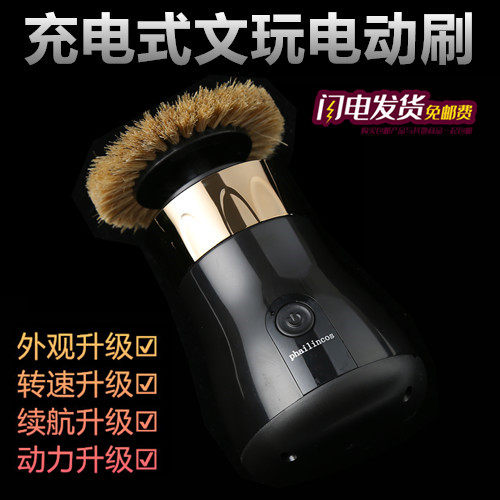 Portable handheld charging auto play brush cleaning artifact walnut king kong wrapped pulp coloring power brush tool