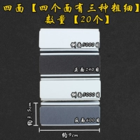 Черные четыре стороны (полировка+полировка) [20]