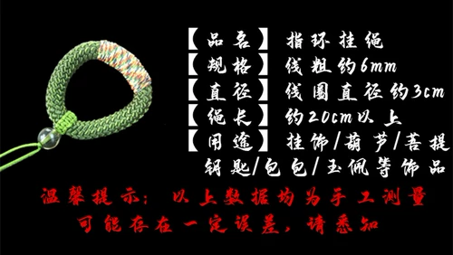 Ручка, ремешок из нефрита, плетеный мобильный телефон из грецкого ореха ручной работы, ключи от машины, рогатка, браслет