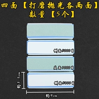 Синяя четыре лапши (практика+полировка) [5]