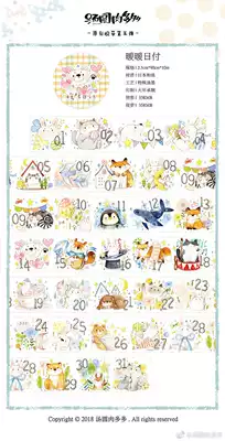 Sub-packed whole roll]Tangyuan meat a lot of fifth bomb warm and sweet daily payment candy paper post-it note pad big year