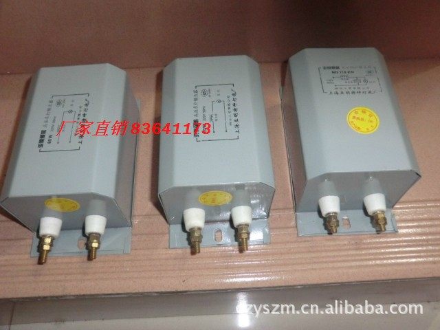 Yaming closed ballast 80w125w250w400w mercury lamp sodium ballast lamp metal halogen lamp