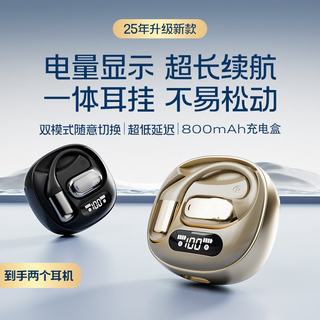 2025新款曼哈顿德国进口柏林之声音质FD-188挂耳式蓝牙无线耳机高